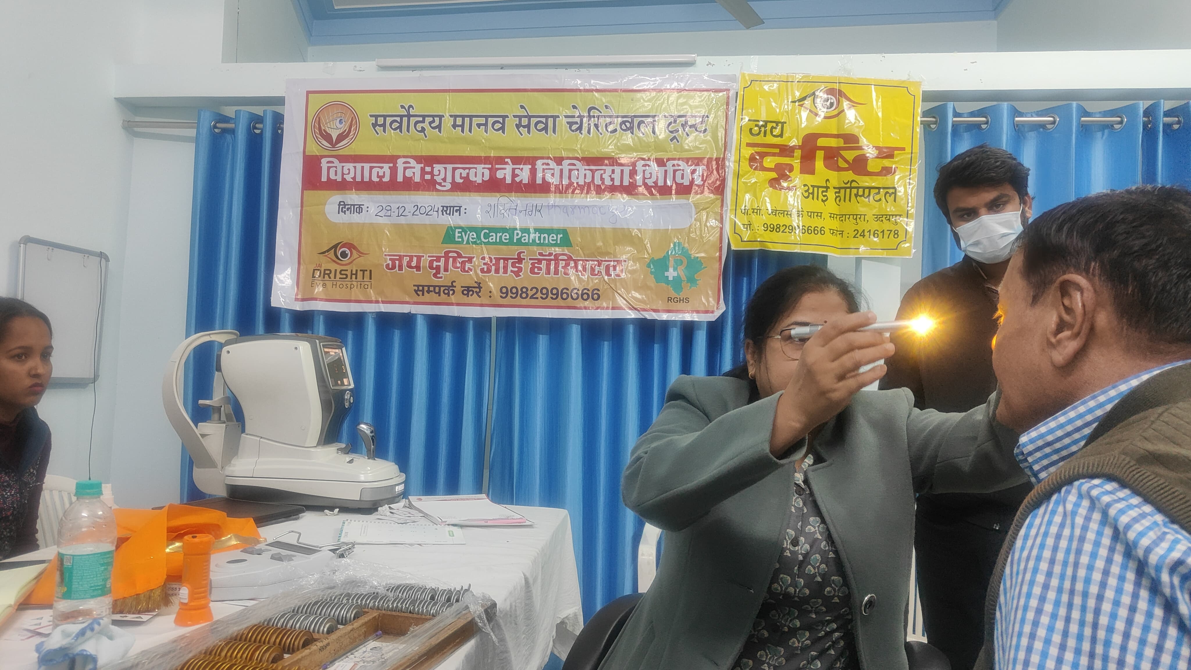 Free Eye Medical Camp Organized in Udaipur