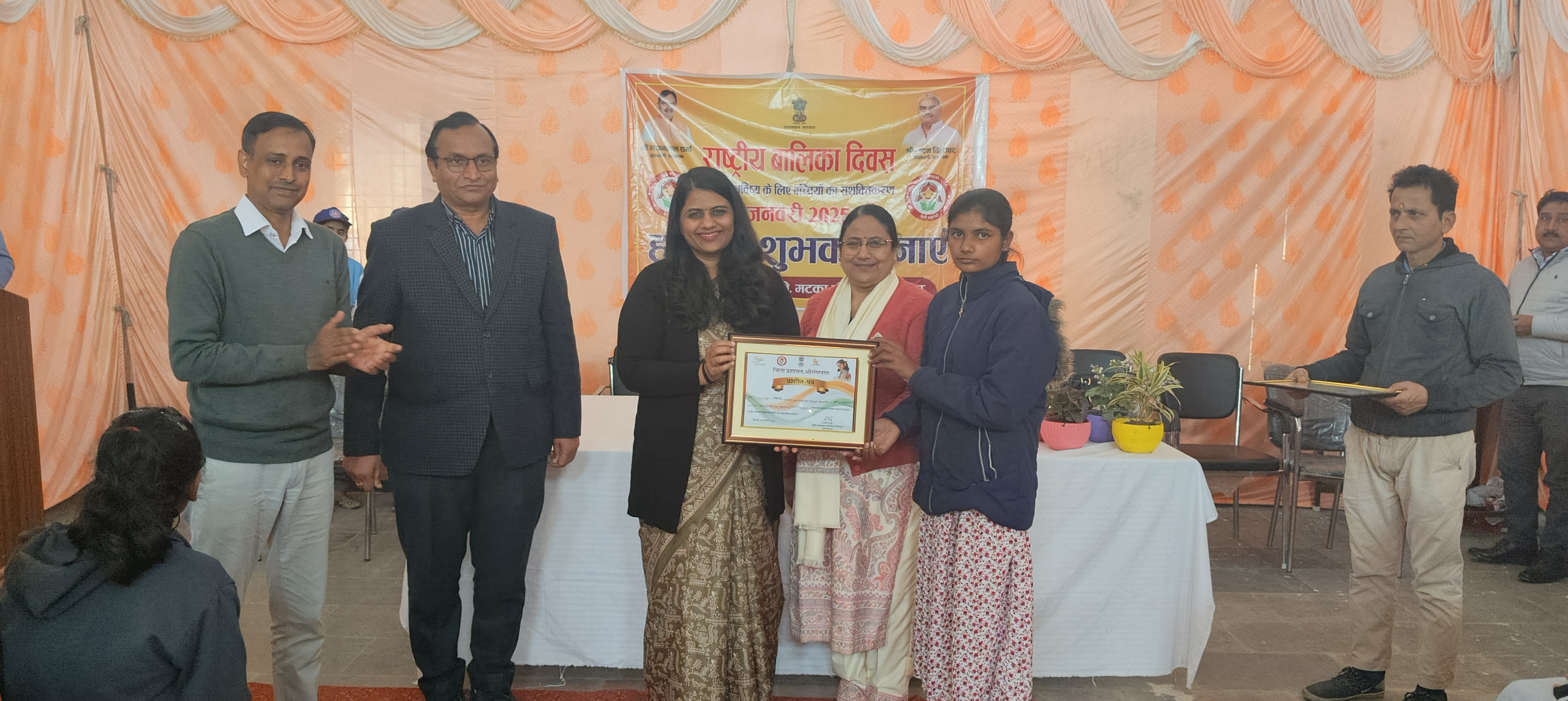 Award Ceremony for Talented Girls on National Girl Child Day