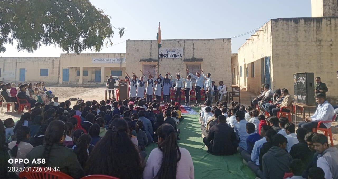 Republic Day Celebration Held with Enthusiasm at Morpa School