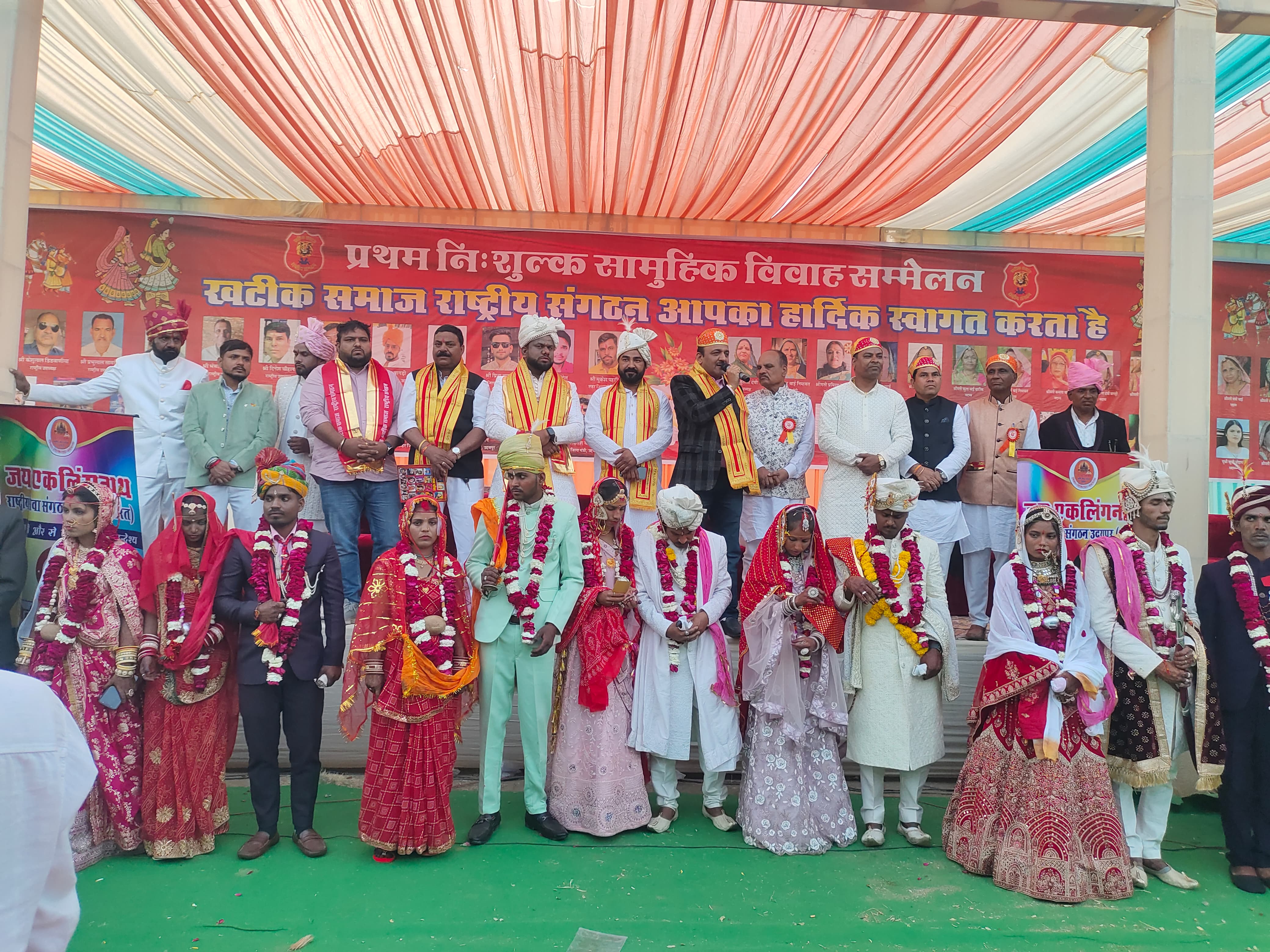 Vow to Save and Educate Daughters: 27 Couples of Khatik Community Unite in a Dowry-Free Mass Wedding