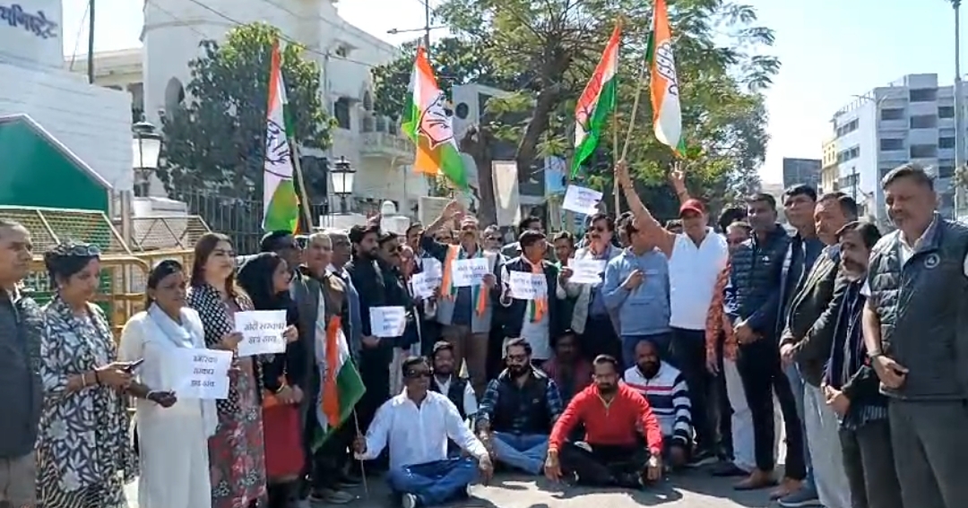 Congress Protests Against Modi Government Over Inhumane Treatment of Indian Citizens Deported from the US