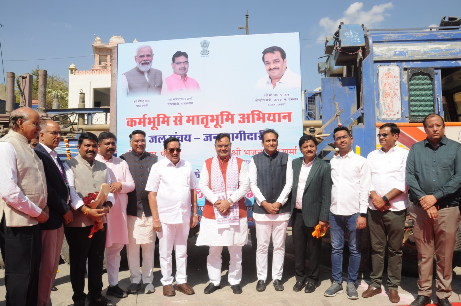 CM and Union Minister Launch Water Conservation Campaign After Paying Tribute to Maharana Pratap 