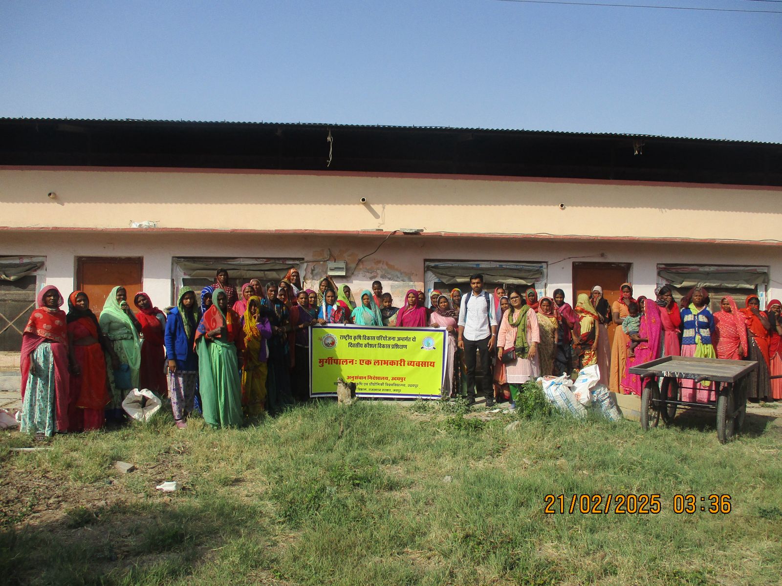 Poultry Farming Skill Development Training Held