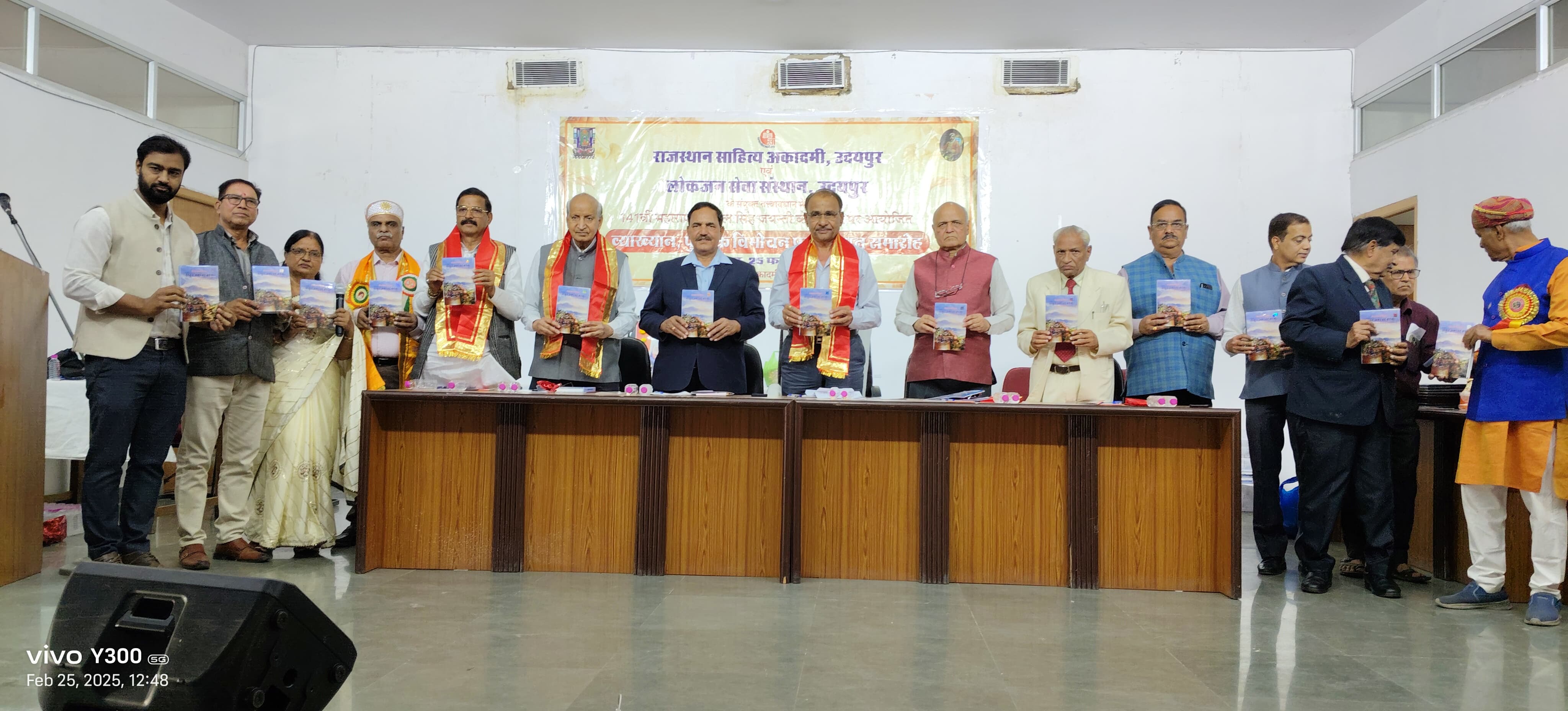 Lokjan Seva Sansthan Hosts Maharana Bhupal Jayanti Award Ceremony, Lecture, and Book Launch