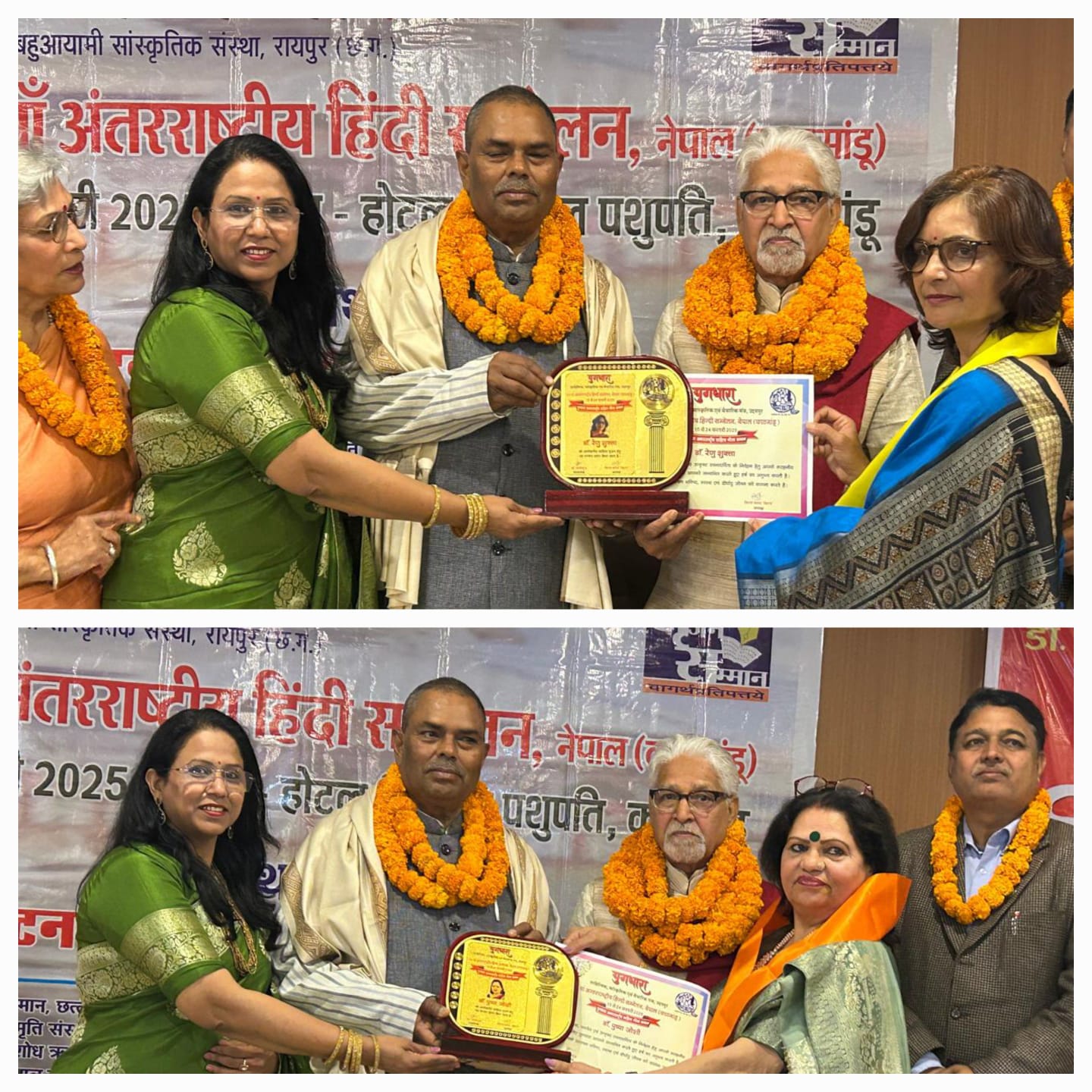 Yugdhara's First International Award Presented to Pushpa Joshi and Renu Shukla in Nepal