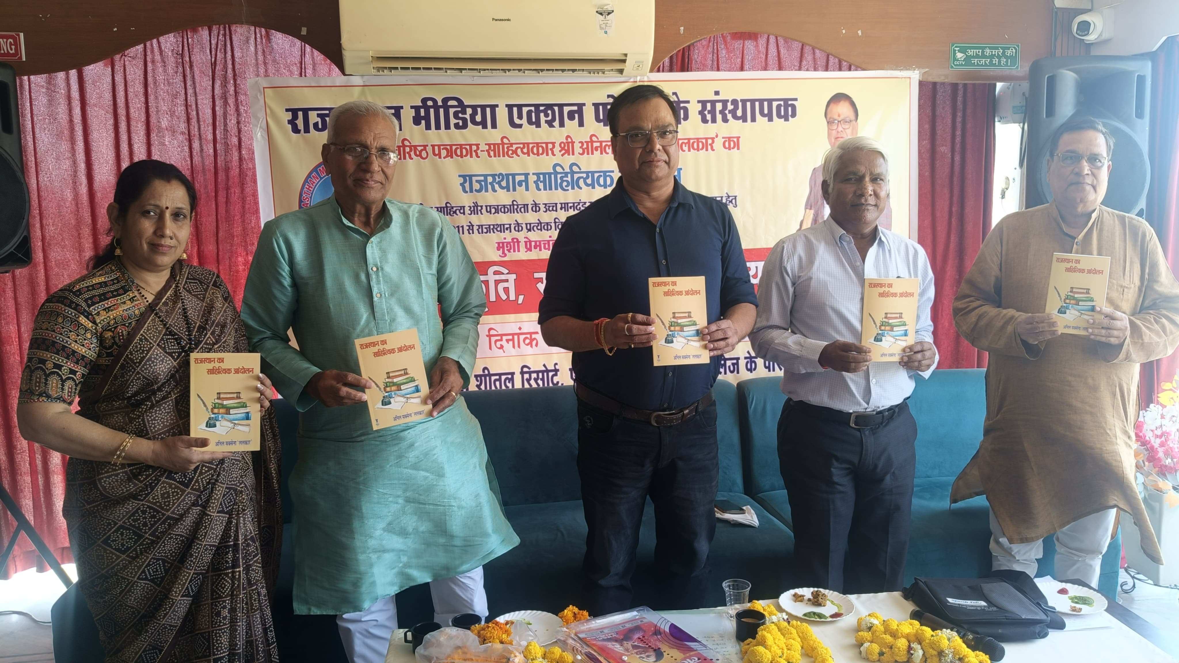 युवाओं को भारतीय संस्कृति और साहित्य से जोड़ना हमारा पहला उद्देश्य: अनिल सक्सेना