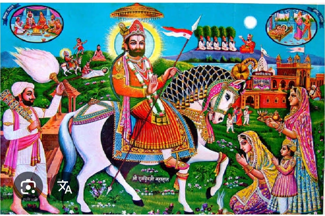 उदयपुर में रुणीचे रा राजा बाबा श्री रामदेव का अमृत कथा महोत्सव 4 से 6 सितंबर तक