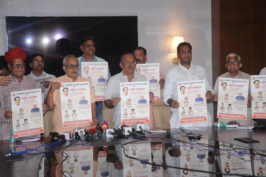 संवैधानिक संस्थाओं के प्रति अश्रद्धा का भाव पैदा करने की चल रही मुहिम, इसे रोका जाना चाहिए-वासुदेव देवनानी*