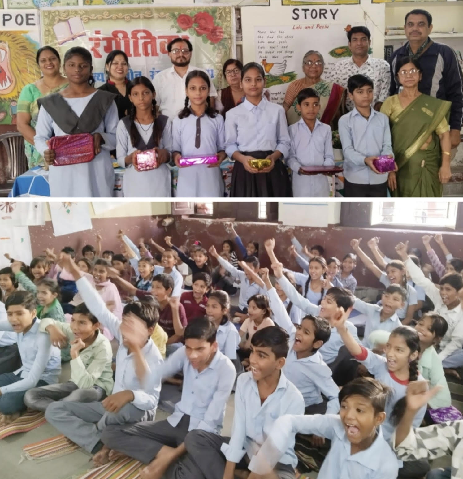 वन्देमातरम् की 150 वीं वर्षगांठ पर विद्यालय में हुआ कार्यक्रम