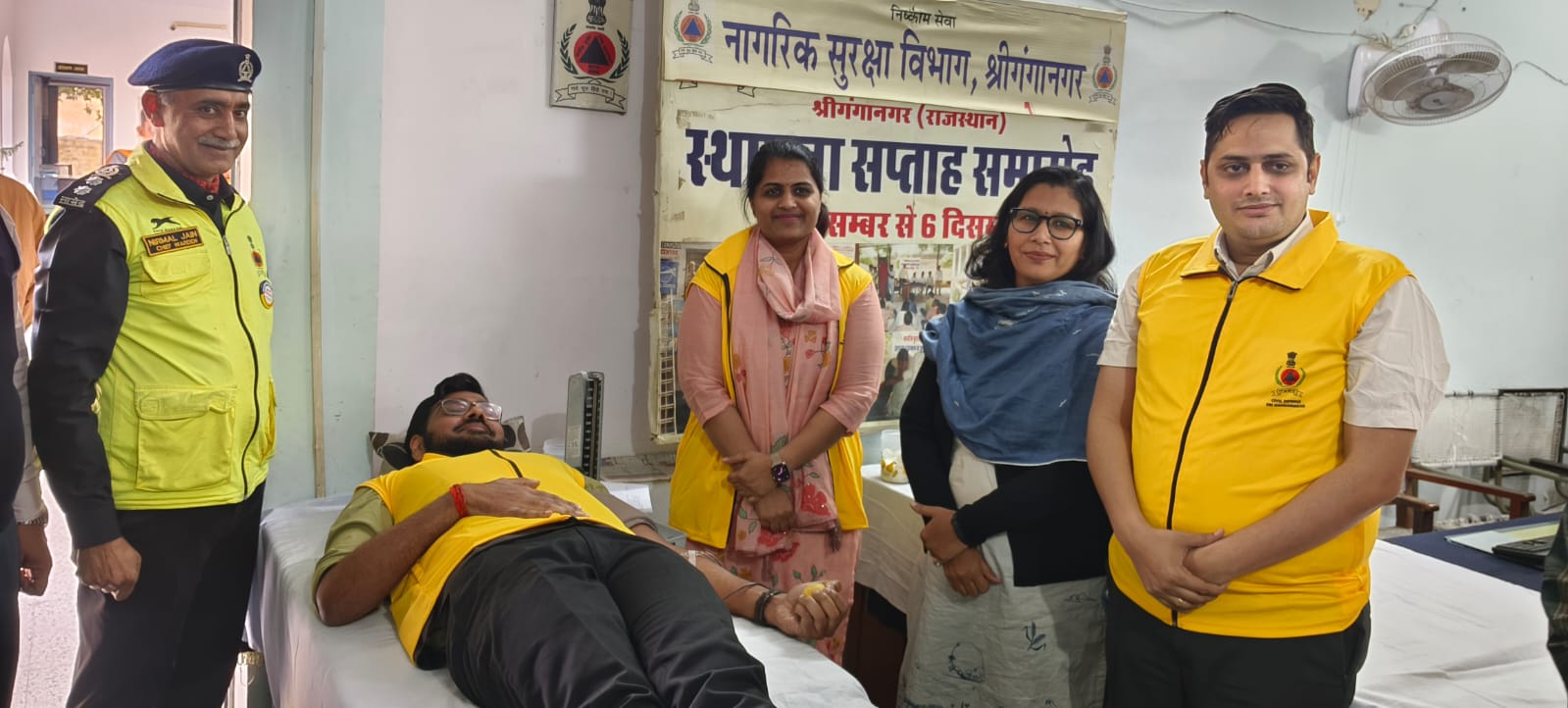 नागरिक सुरक्षा स्थापना सप्ताह के अवसर पर रक्तदान शिविर आयोजित
