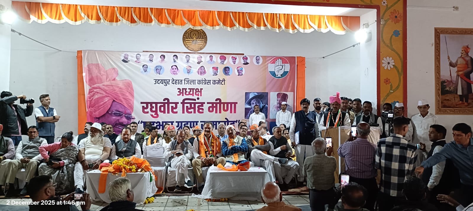 ####“Taking everyone along will be my top priority”—Raghuveer Singh Meena