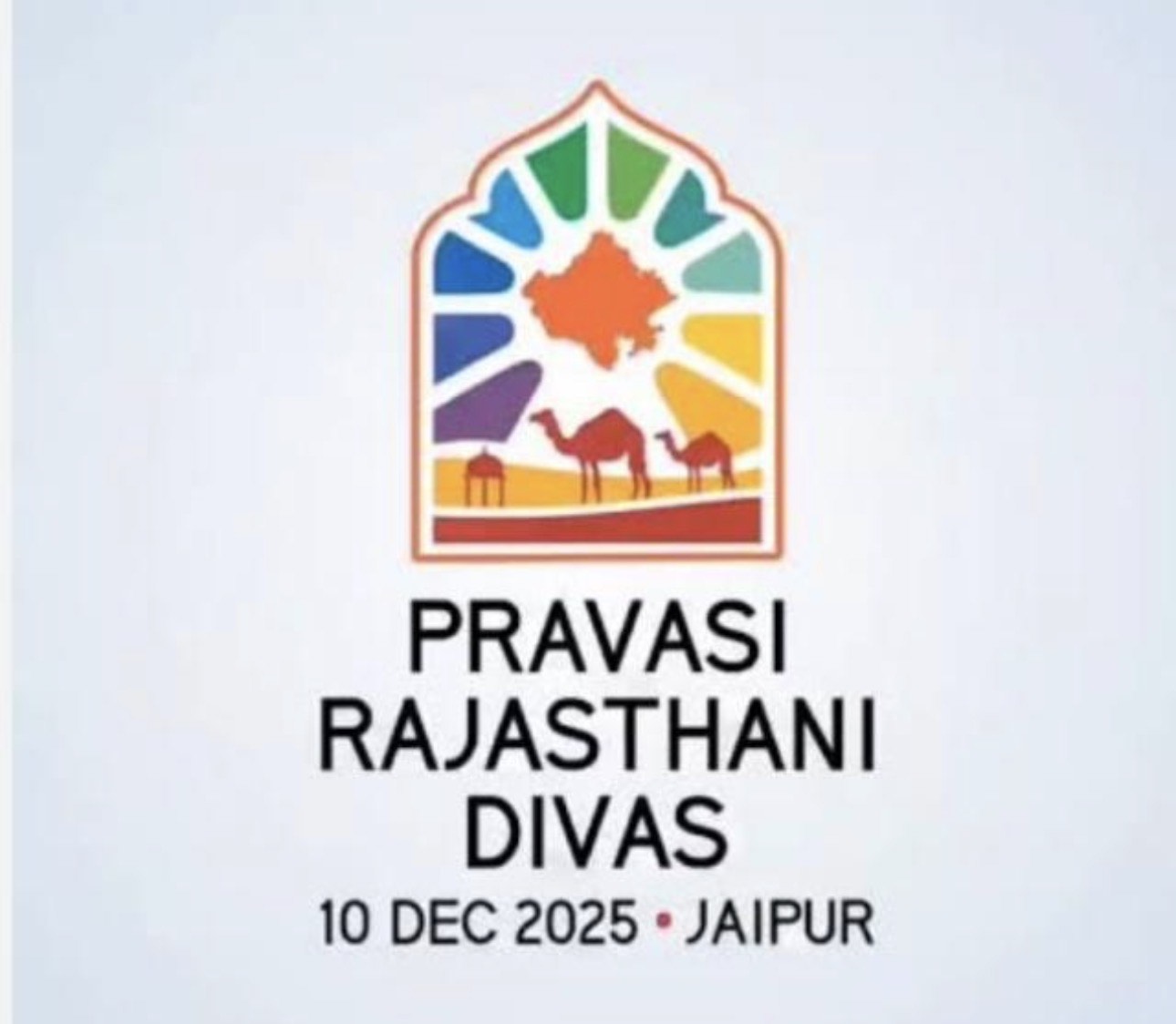 कर्म भूमि से मातृ भूमि तक