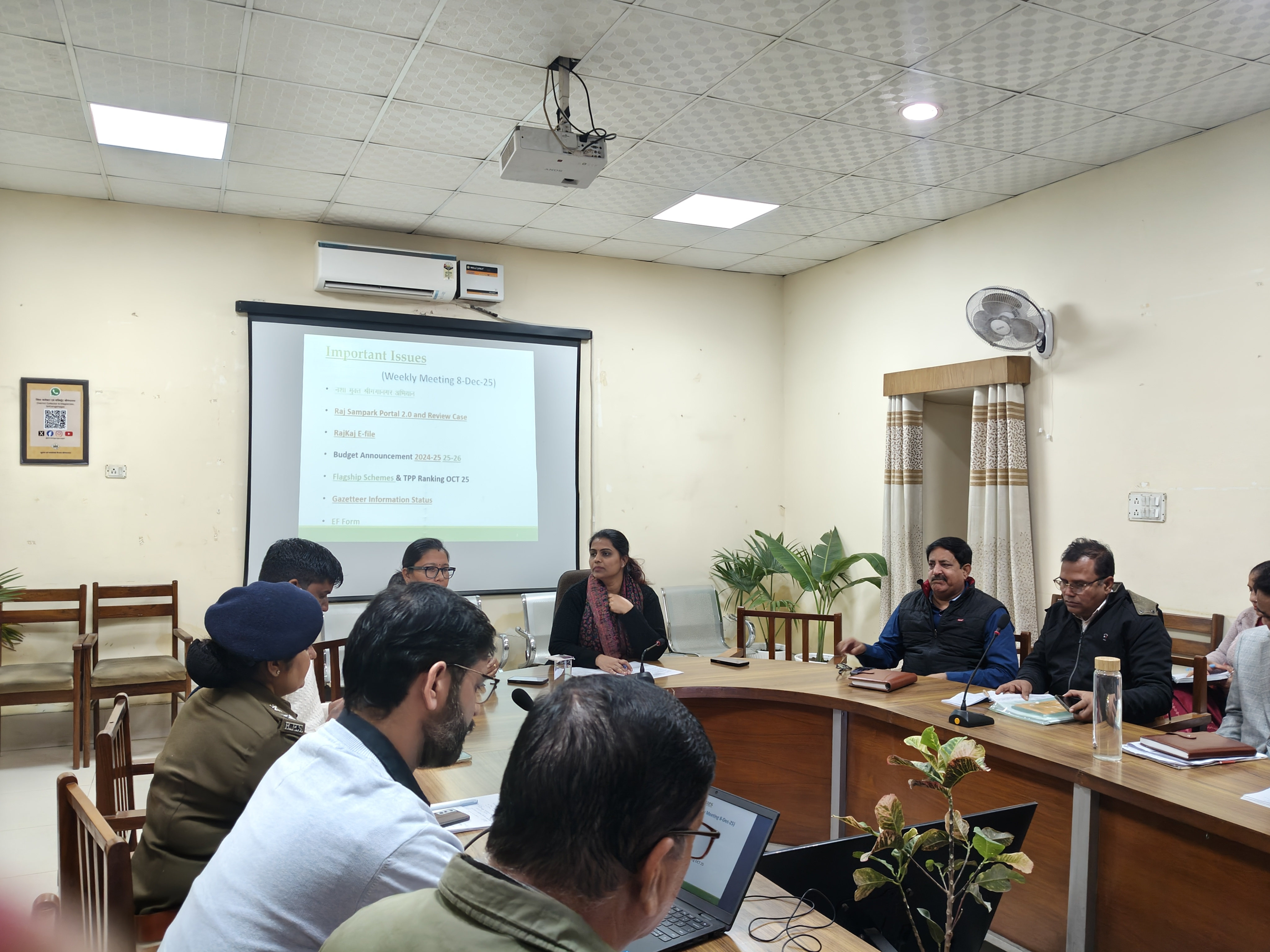 साप्ताहिक समीक्षा बैठक में जिला कलक्टर ने दिए आवश्यक निर्देश