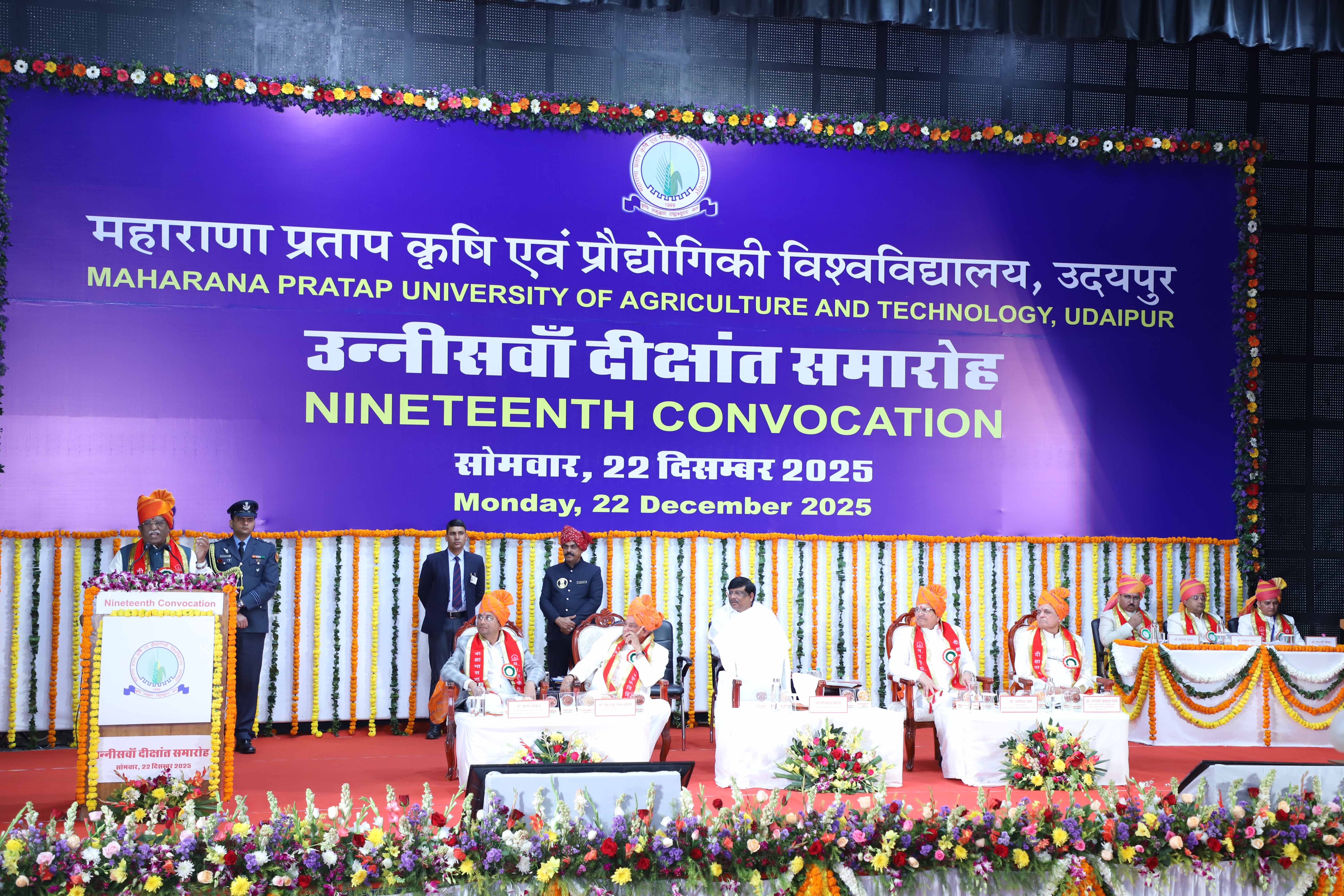 रासायनिक उर्वरक-कीटनाशकों पर अंकुश जरूरी, बढ़ते कैंसर मामले गंभीर चिंता: राज्यपाल