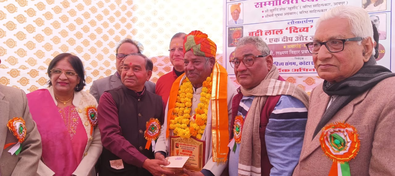 ####Khursheed Sheikh ‘Khursheed’ Felicitated on Receiving Chambal Sahitya Shri Award