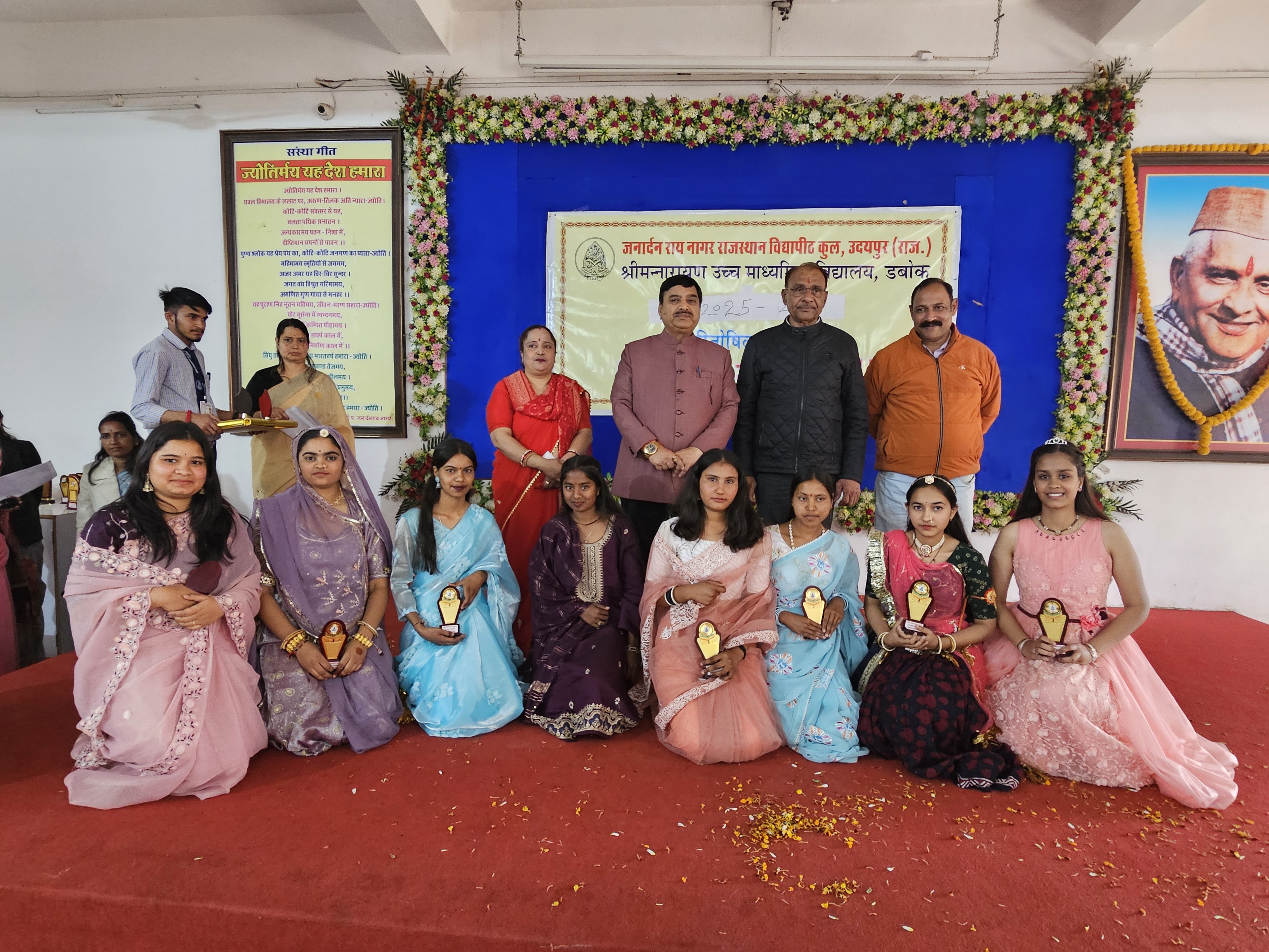 विद्यापीठ - विदाई समारोह एवं पारितोषिक वितरण समारेाह का हुआ आयोजन