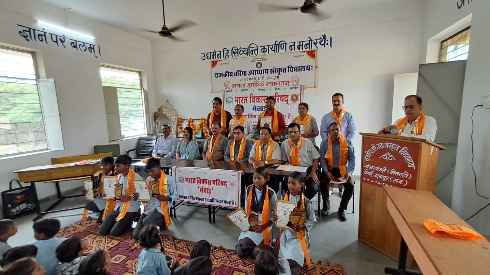 गुरुजनों के सम्मान से संस्कारों का संचार, भाविप मेवाड़ ने किया छात्र-शिक्षकों का अभिनंदन