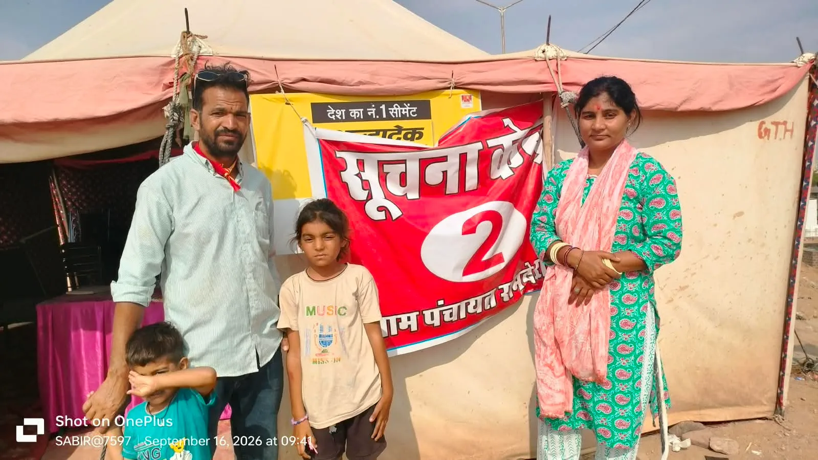 रामदेवरा मेले में सात सूचना केंद्र बने बिछड़ों को अपनों से मिलाने का मजबूत सहारा