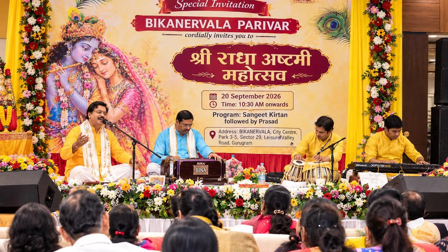 गुरुग्राम में आज गूंजा राधा-कृष्ण भक्ति का स्वर, बीकानेरवाला परिवार ने मनाया श्री राधा अष्टमी महोत्सव