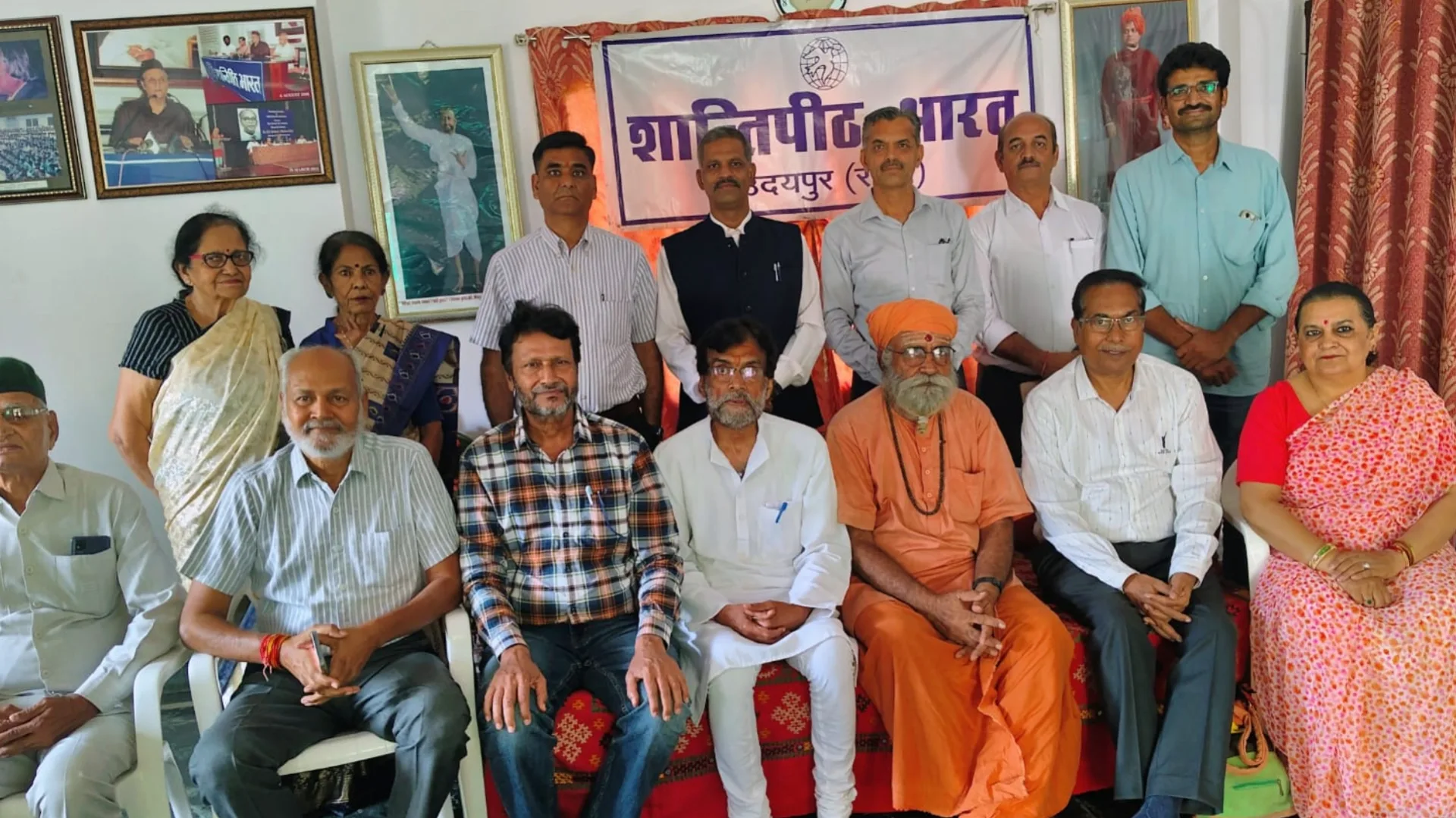 शान्तिपीठ संस्थान में विश्व शांति दिवस संगोष्ठी का आयोजन