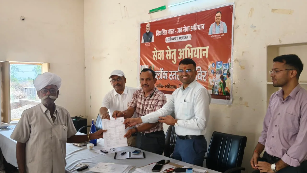 विकसित भारत-जन सेवा अभियान ने लौटाई पेंशन की खुशी