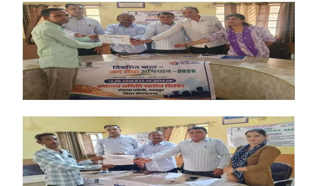 प्रधानमंत्री आवास योजना से साकार हुआ वर्षों पुराना पक्के घर का सपना