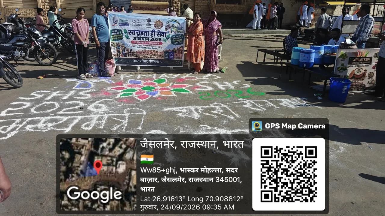 विकसित भारत जन सेवा अभियान के तहत सार्वजनिक स्थानों पर सजी योजनाओं एवं राष्ट्रीय प्रतीकों की आकर्षक रंगोलियां