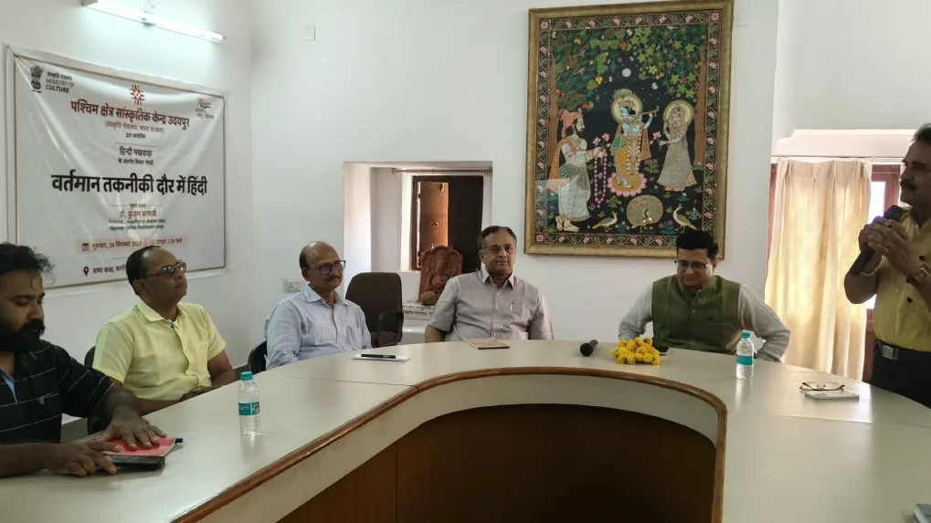 वर्तमान तकनीकी दौर में हिन्दी ने बनाया अपना अलग मुकाम