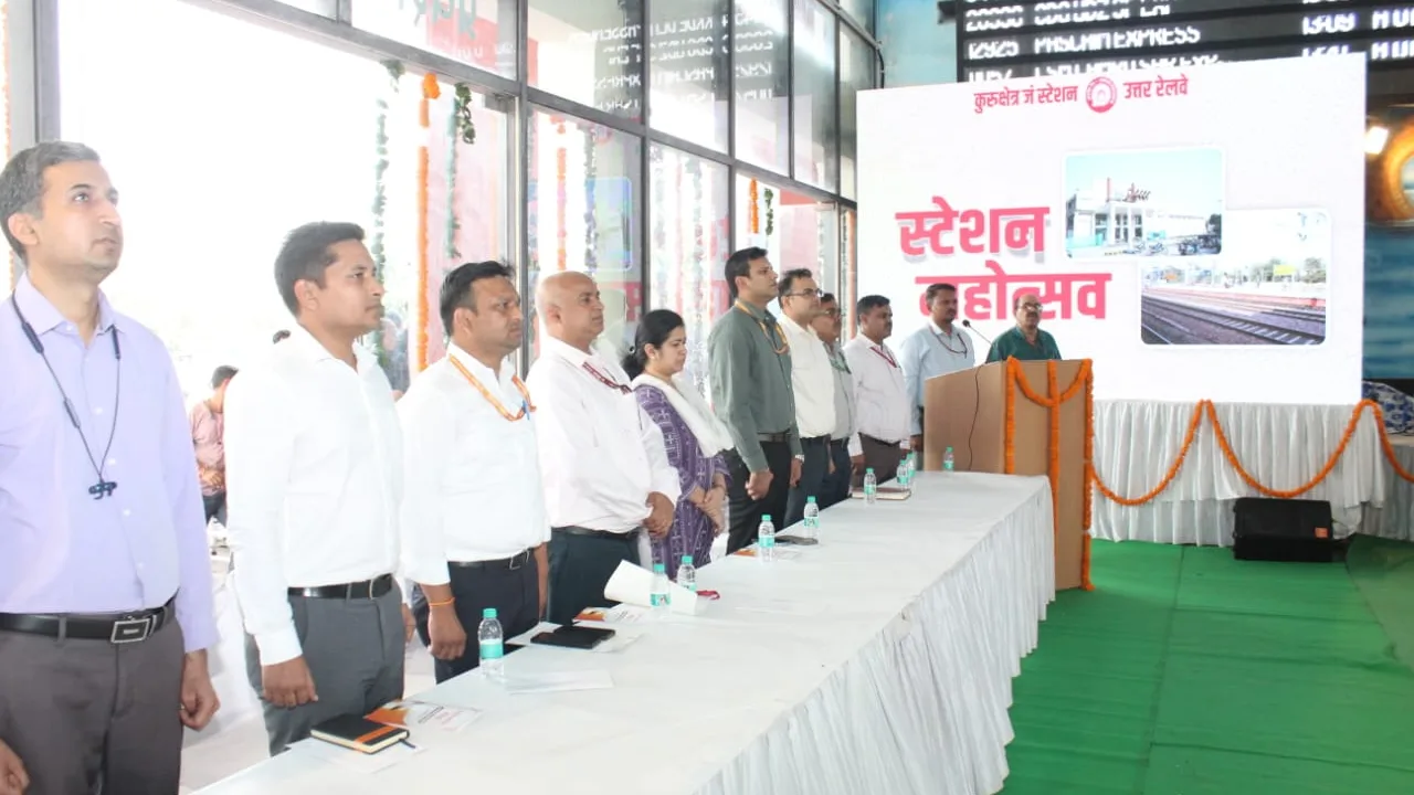 कुरुक्षेत्र रेलवे स्टेशन पर ‘‘स्टेशन महोत्सव’’ उत्साह के साथ मनाया गया