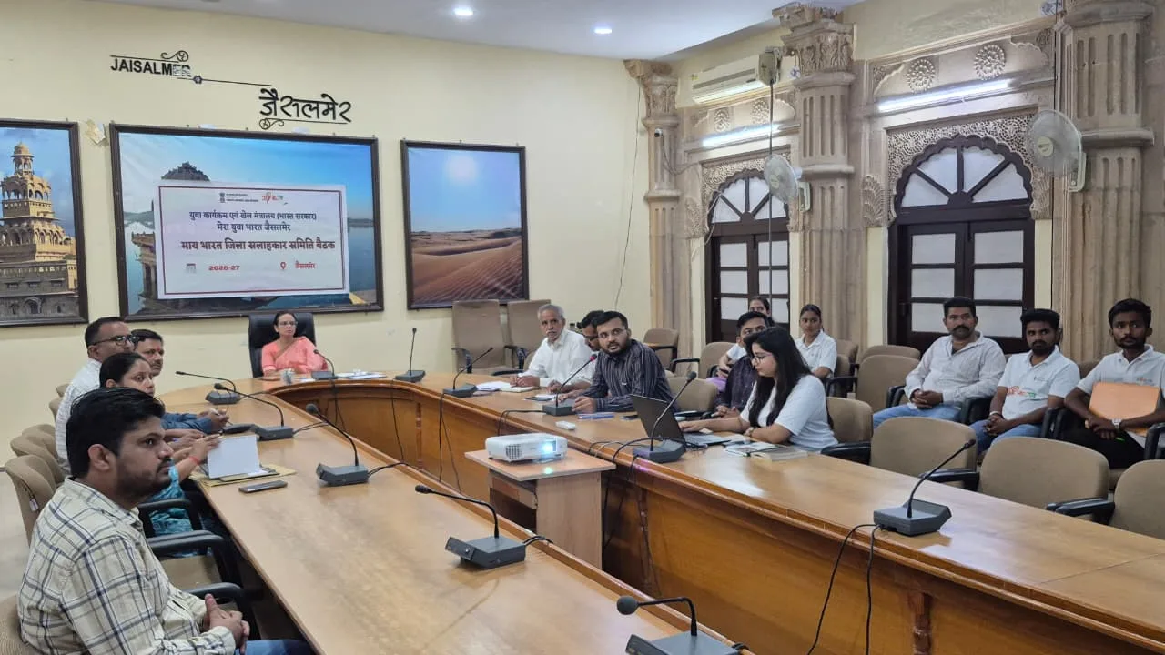 जिला कलेक्टर की अध्यक्षता में मायभारत जिला स्तरीय सलाहकार समिति की बैठक आयोजित