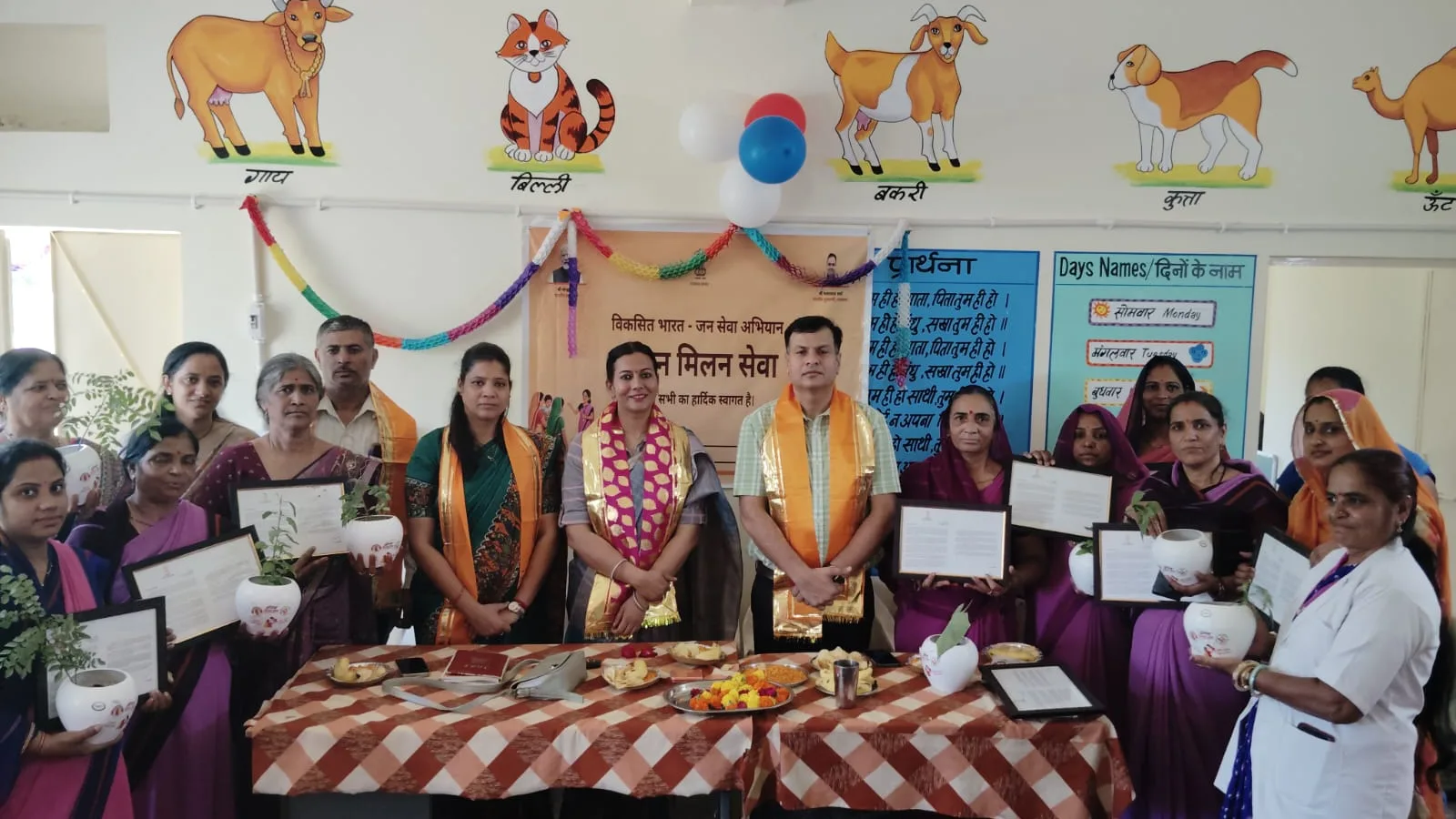 आंगन में बहनों का मिलन, सेवा का किया सम्मान