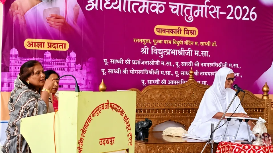आस्था और साधना से आत्मा का सतत विकास