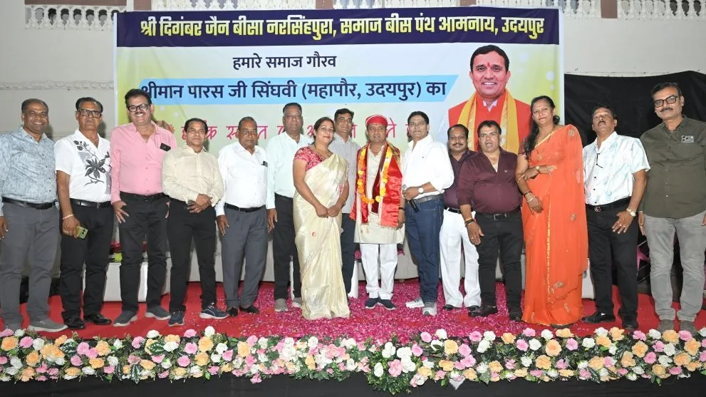 तप और साधना से ही आत्म-कल्याण संभवःपारस सिंघवी