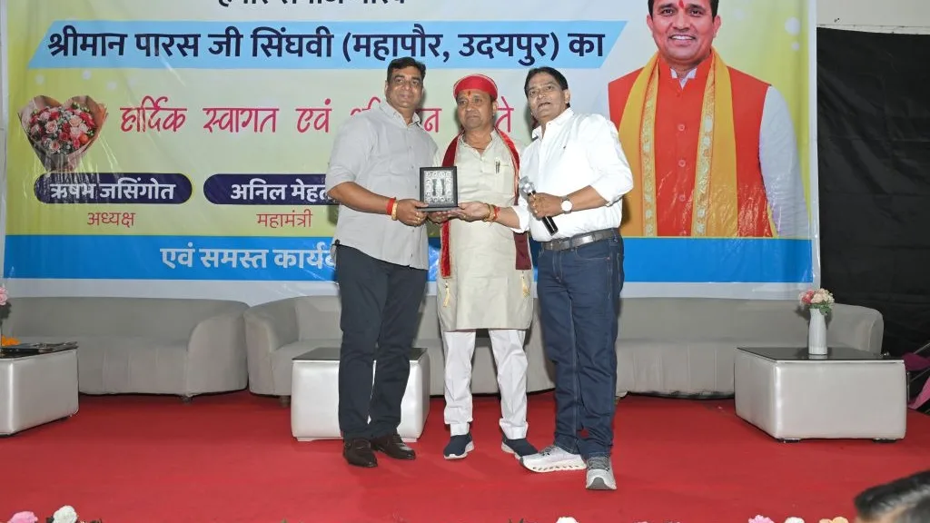 Tapasya and Spiritual Discipline Lead to Self-Welfare: Paras Singhvi