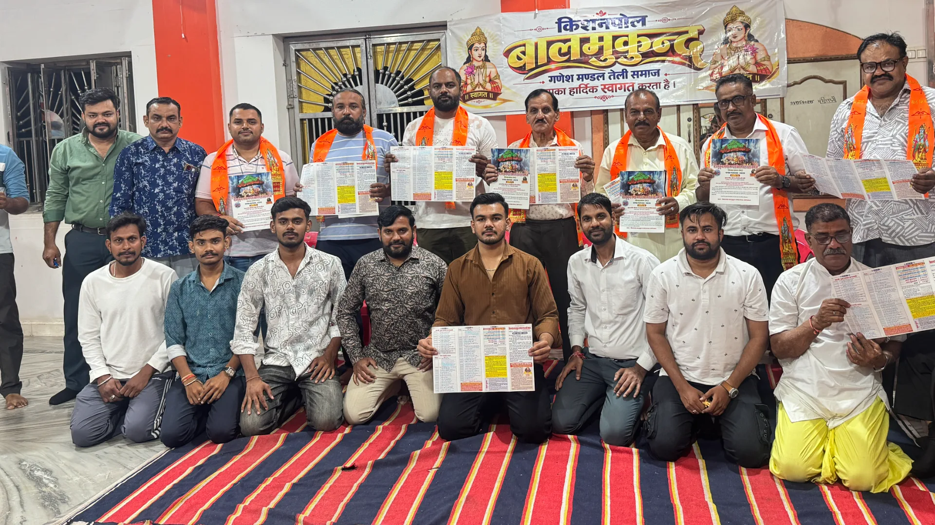 बालमुकुन्द गणेश मण्डल तेली समाज की वार्षिक आमसभा सम्पन्न