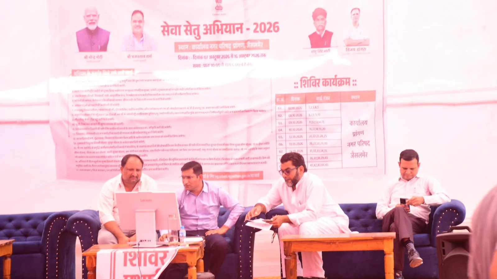 बुधवार को वार्ड संख्या 31,32,33,34 और 35 के लिए आयोजित हुआ वार्डवार शिविर