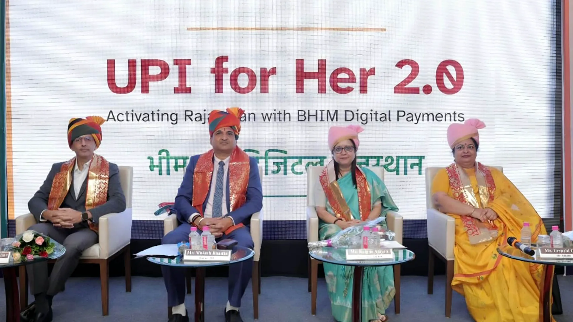ग्रामीण क्षेत्रों की 3 लाख महिलाओं तक डिजिटल भुगतान सुविधा पहुँचाने के लक्ष्य के साथ राजस्थान ग्रामीण बैंक, एनपीसीआई भीम और वुमेन्स वल्र्ड बैंकिंग की साझेदारी