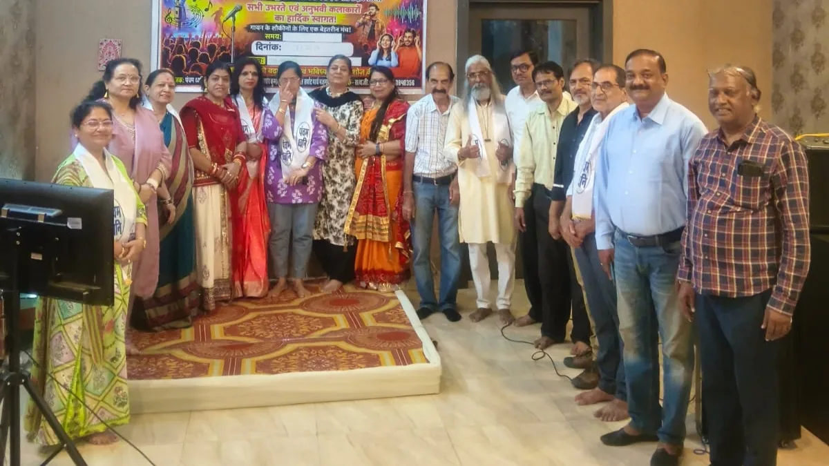 पंचम ध्वनि के प्रथम संगीत कार्यक्रम में सुरों ने बांधा समां