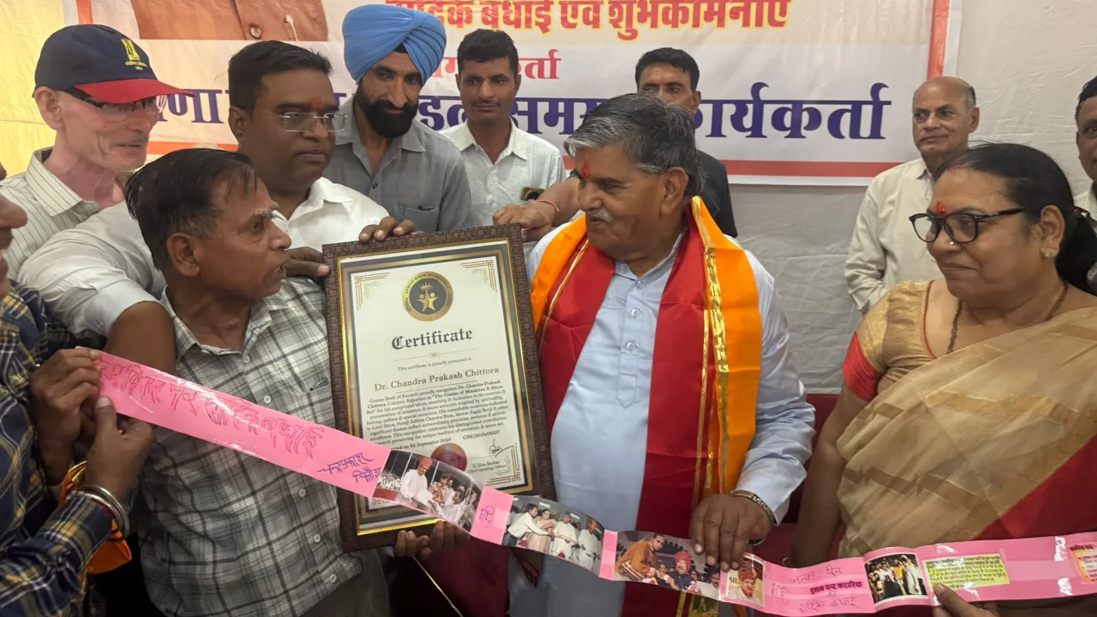 डॉ. चन्द्रप्रकाश चित्तौड़ा ने गुलाब चंद कटारिया के 83वे जन्म दिवस पर 83 फीट लम्बी सचित्र पट्टिका भेंट की