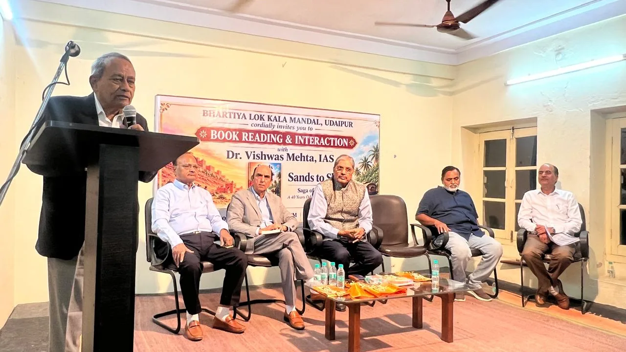 भारतीय लोक कला मंडल में डॉ. विश्वास मेहता की पुस्तक ‘सैंड टू शोर’ पर पठन एवं संवाद सत्र का आयोजन हुआ