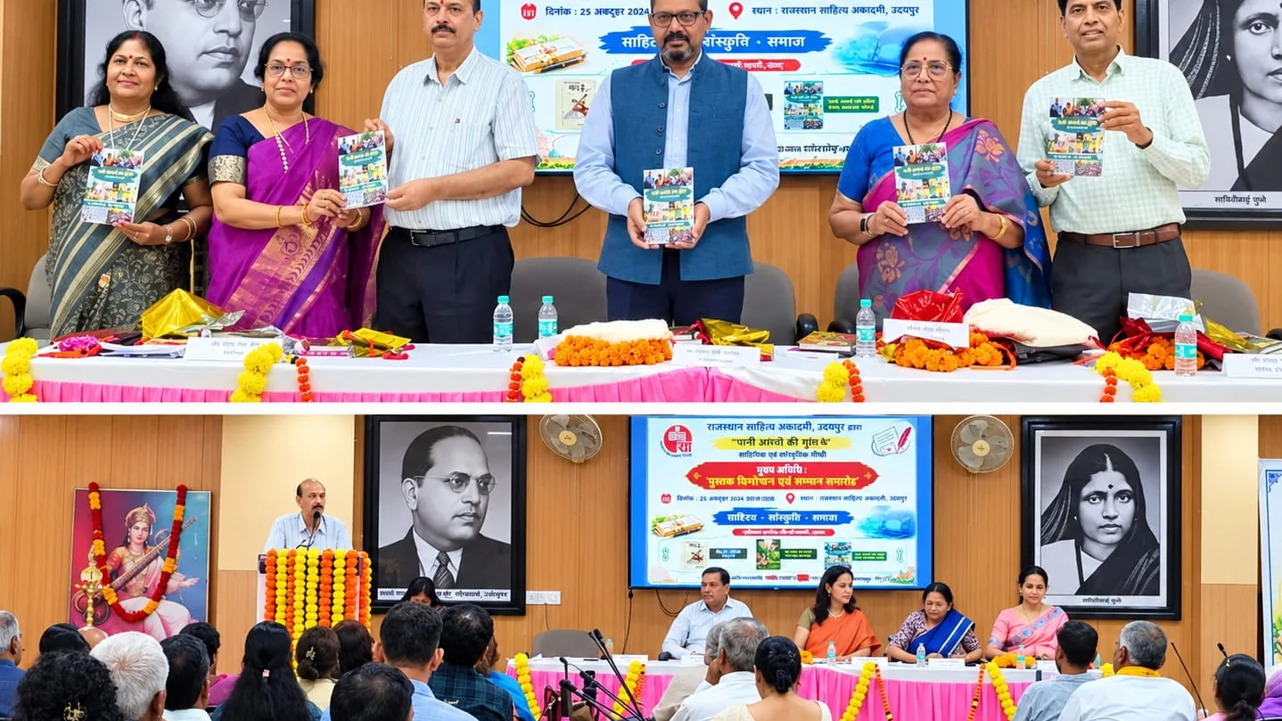 पाती अपनों को मुहिम पर राष्ट्रीय संगोष्ठी