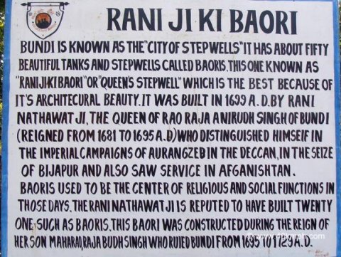 रानी के ख्वाब का आईना बूंदी को बनाया आकर्षक