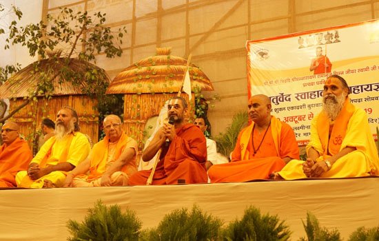 चतुर्वेद स्वाहाकार महायज्ञ का अंकुरार्पणम कार्यक्रम भव्यता से संपन्न  
