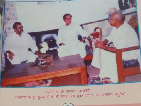 अतीत के झरोखे से;अक्षय तृतीया को पंडित लाला राम जी वाजपेयी की 116 वीं जयंती पर श्रद्धांजलि  