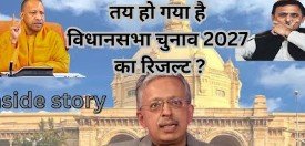 कजोड़ मल मीणा बने सचिवालय कर्मचारी संघ के अध्यक्ष