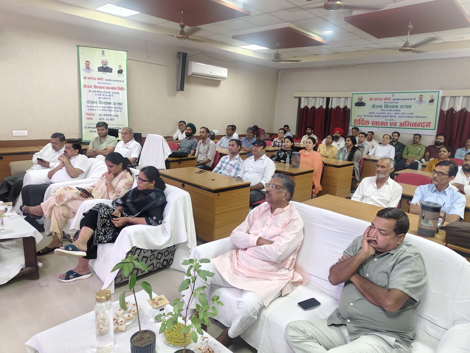 पीएम किसान उत्सव में किसानों को मिली सम्मान निधि