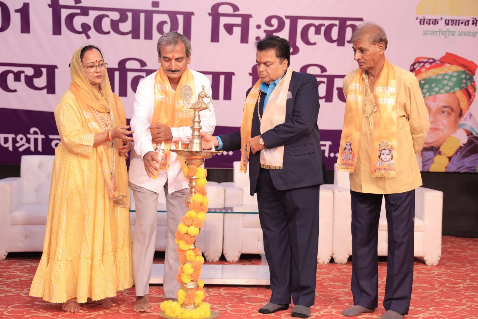 Inauguration of 501 Divyang Surgical Camp at Narayan Seva Sansthan
