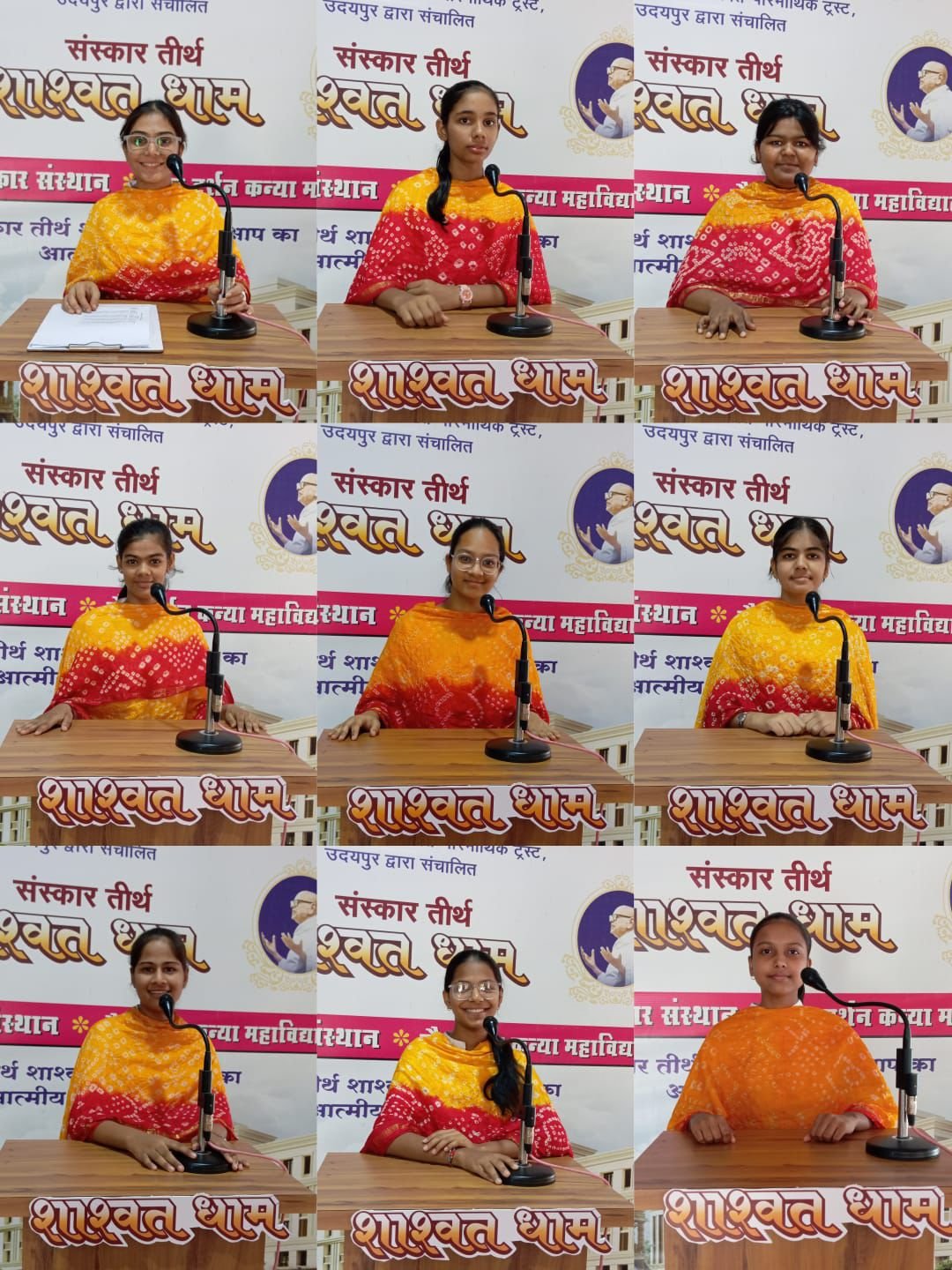 षट आवश्यक हैं अति आवश्यक विषय पर तृतीय शाश्वत संगोष्ठी सम्पन्न