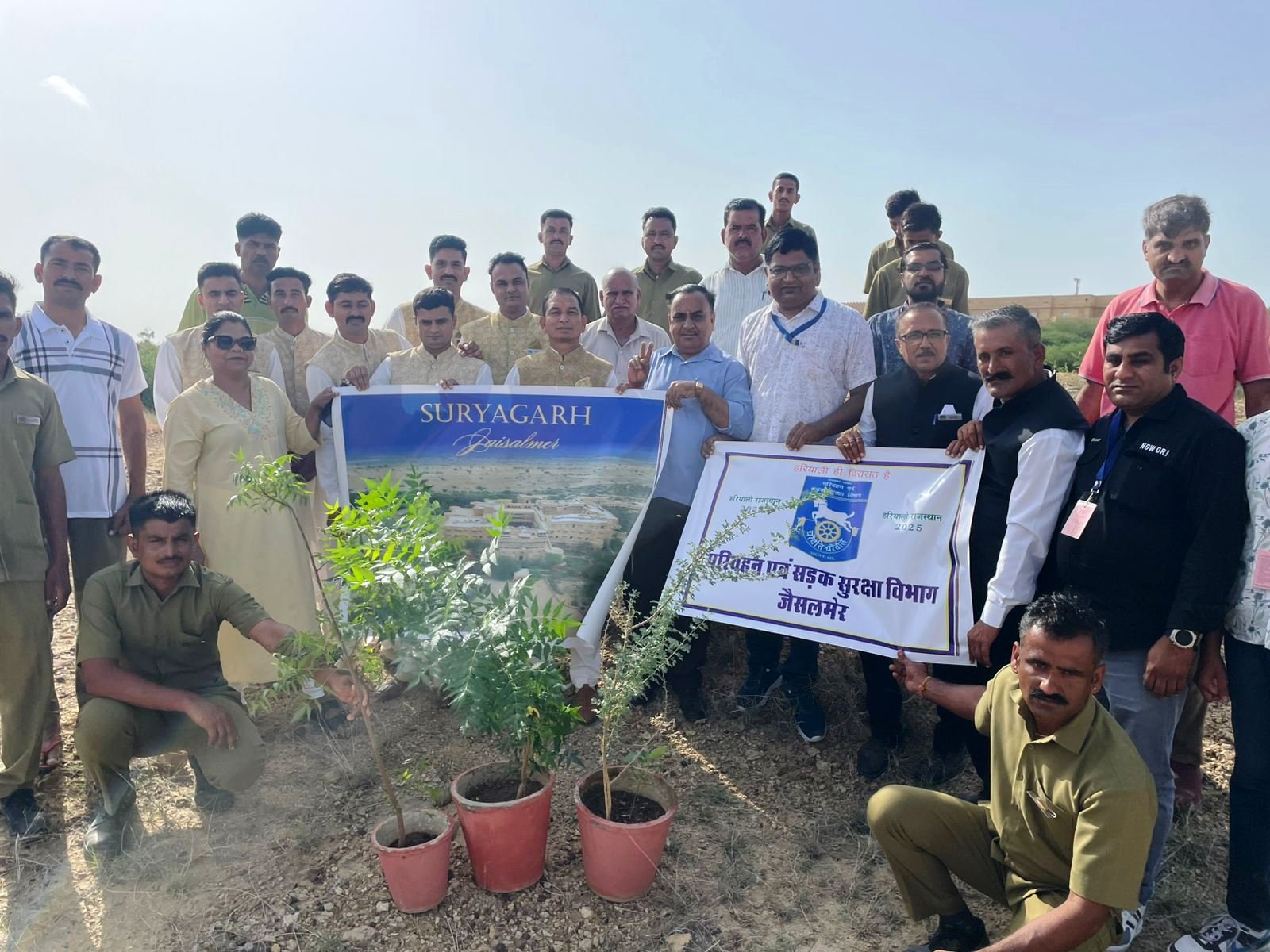 हरियालो राजस्थान 2025 अभियान के तहत आयोजित किया गया वृक्षारोपण कार्यक्रम