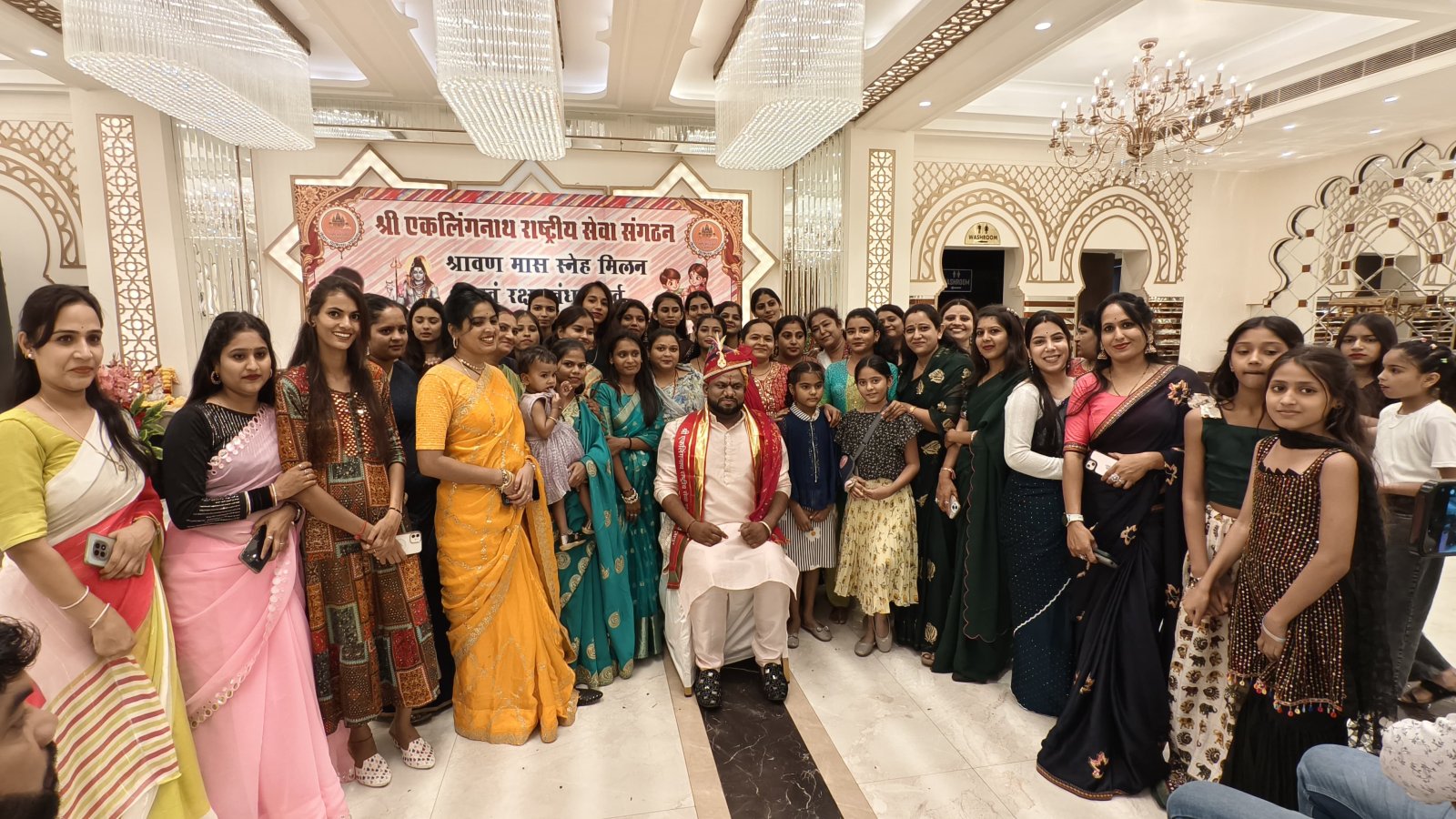 Shravan Sneh Milan and Raksha Bandhan Celebrated with Grandeur by Shri Eklingnath National Seva Organization